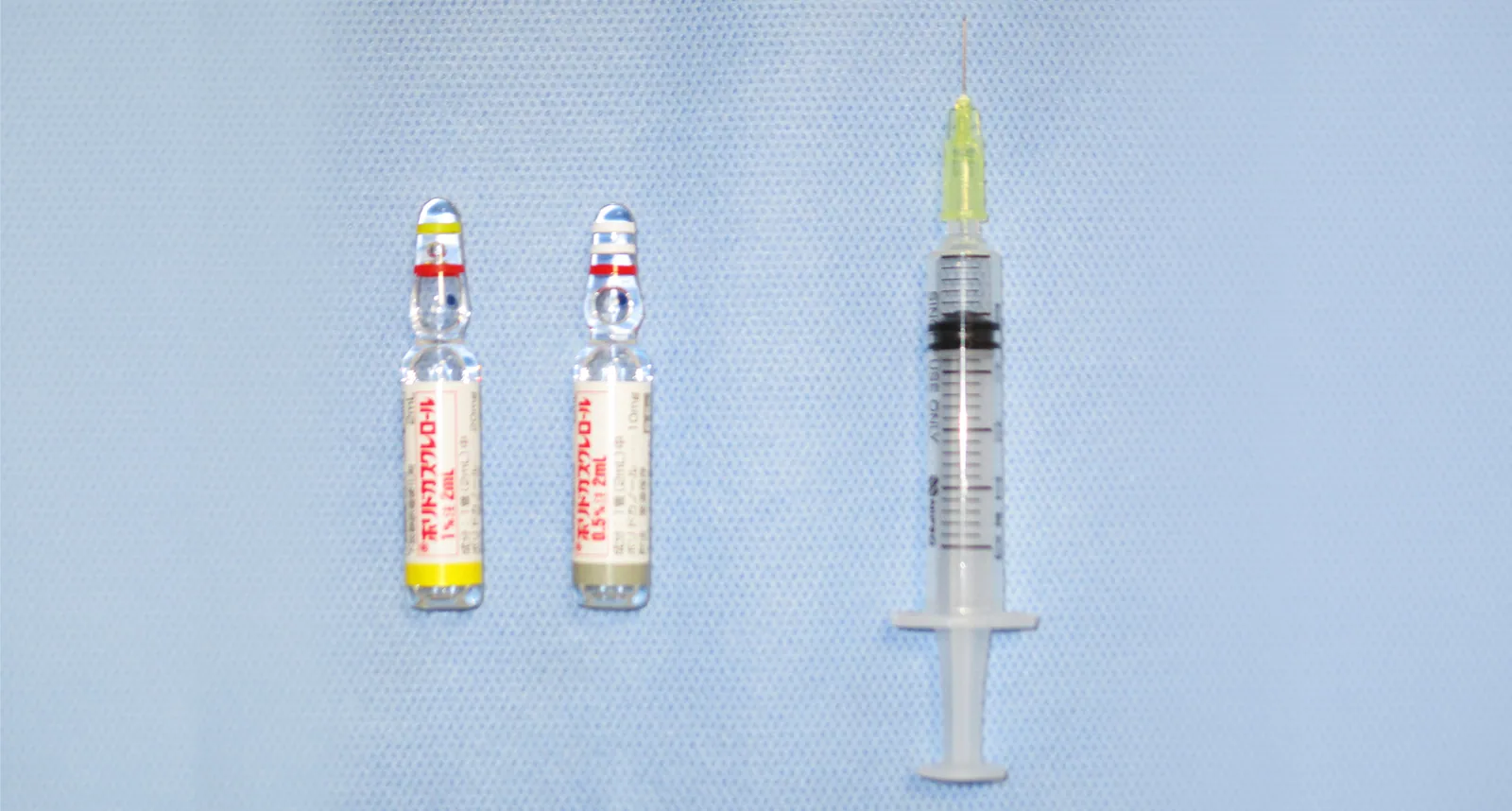硬化療法に使う硬化剤のアンプル2本と注射器